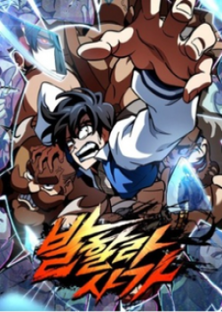 [Truyện Tranh] - Sử Thi Valhalla