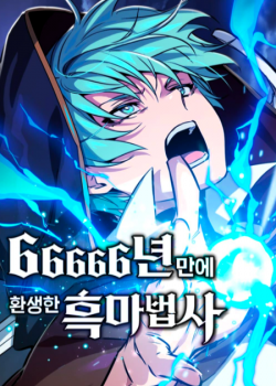 [Truyện Tranh] - Sự Thức Tỉnh Của Hắc Ma Pháp Sư Sau 66666 Năm