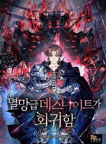 [Truyện Tranh] - Sự Trở Lại Của Kỵ Sĩ Tử Thần Cấp Thảm Hoạ