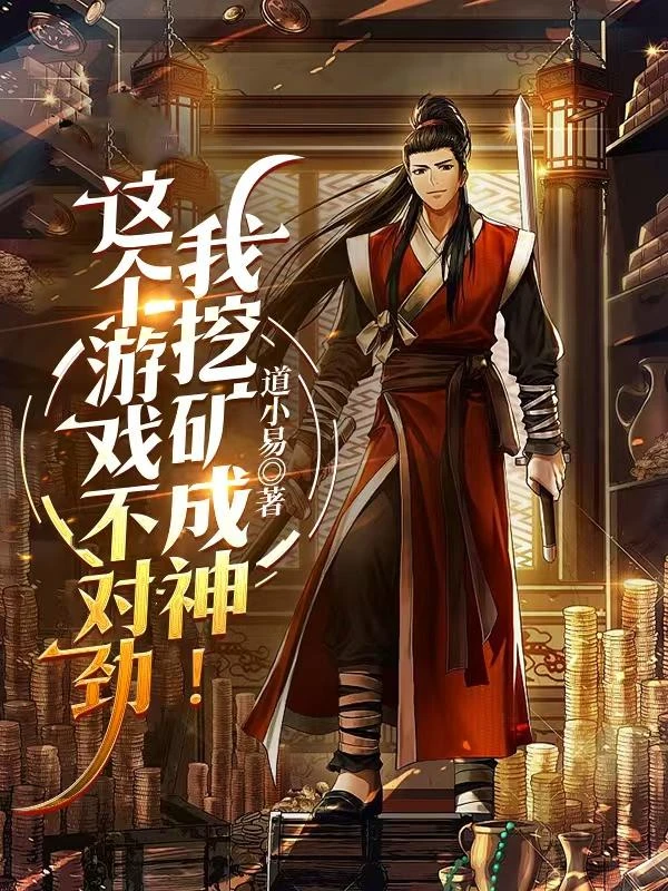 [Truyện Chữ] - Trò Chơi Này Không Thích Hợp, Tôi Đào Mỏ Thành Thần