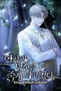 [Truyện Chữ] - Dù Sao Thì Bạn Cũng Sẽ Chết Mà Thôi