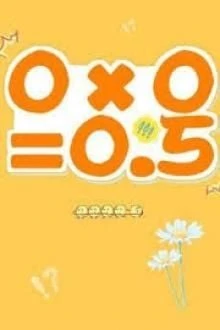 [Truyện Chữ] - 0 x 0 = 0.5