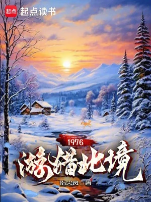 [Truyện Chữ] - 1976 Dạo Chơi Săn Bắn Bắc Cảnh