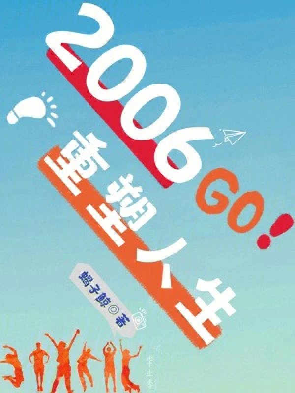 [Truyện Chữ] - 2006: Giáo Hoa Lại Yêu Ta Một Lần