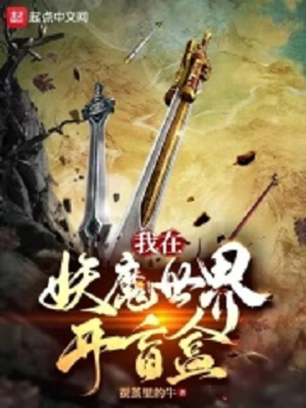 [Truyện Chữ] - Ta Tại Thế Giới Yêu Ma Mở Hộp Mù