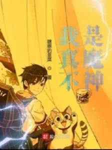 [Truyện Chữ] - Ta Thật Không Phải Ma Thần