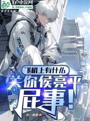 [Truyện Chữ] - Thần Chỉ Thời Đại, Ta Trong Thần Vực Tất Cả Đều Là Địa Cầu Người Chơi