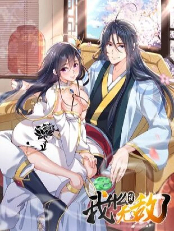 [Truyện Chữ] - Ta Vô Địch Lúc Nào