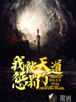 [Truyện Chữ] - Ta Bị Thiên Đạo Trừng Phạt Rồi