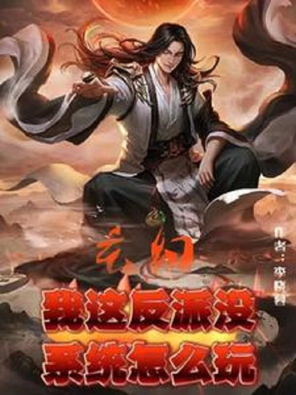 [Truyện Chữ] - Ta Cái Này Nhân Vật Phản Diện Không Có Hệ Thống Chơi Như Thế Nào