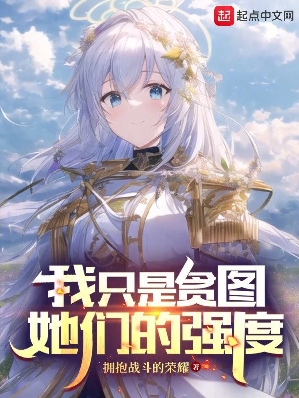 [Truyện Chữ] - Ta Chỉ Là Ham Cường Độ Của Các Nàng