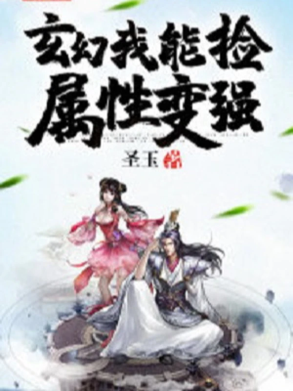 [Truyện Chữ] - Ta Có Thể Nhặt Thuộc Tính Trở Nên Mạnh Mẽ