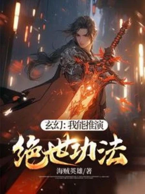 [Truyện Chữ] - Ta Có Thể Thôi Diễn Tuyệt Thế Công Pháp