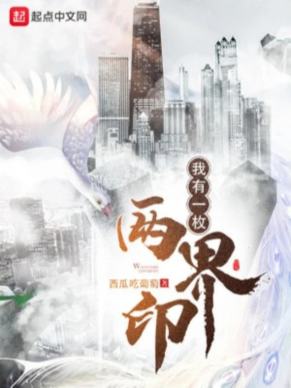 [Truyện Chữ] - Ta Có Một Cái Lưỡng Giới Ấn