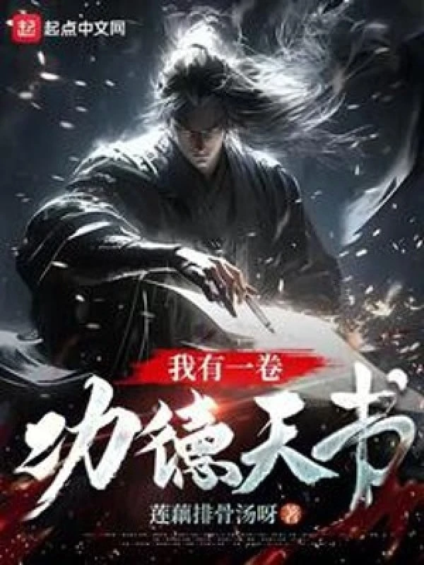 [Truyện Chữ] - Ta Có Một Quyển Công Đức Thiên Thư