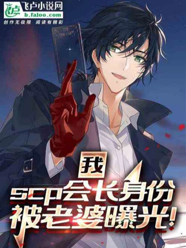 [Truyện Chữ] - Ta Cùng Chung Khủng Bố Thế Giới, Sợ Tiểu Toàn Cầu Người Chơi