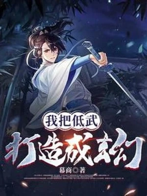 [Truyện Chữ] - Ta Đem Đê Võ Chế Tạo Thành Huyền Huyễn