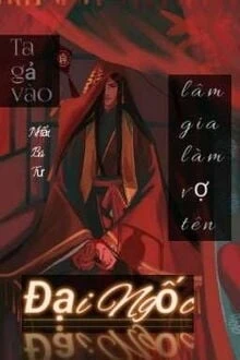 [Truyện Chữ] - Ta Gả Vào Lâm Gia Làm Vợ Tên Đại Ngốc