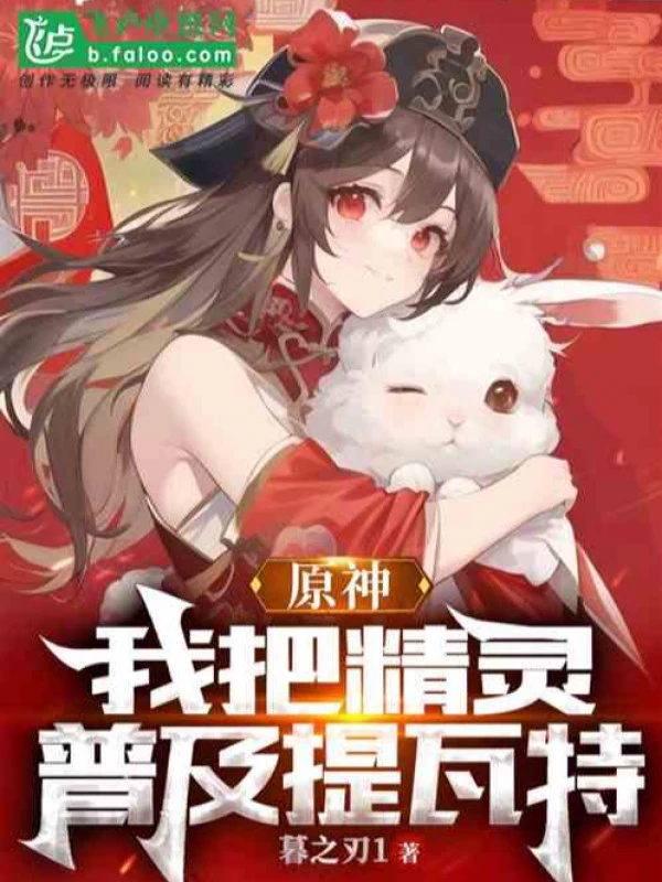 [Truyện Chữ] - Ta Khai Phát Võ Hiệp Trò Chơi, Toàn Cầu Chơi Điên Rồi!