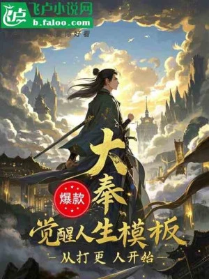 [Truyện Chữ] - Ta Lệnh Hồ Xung: Từ Tiếu Ngạo Bắt Đầu Tu Tiên!