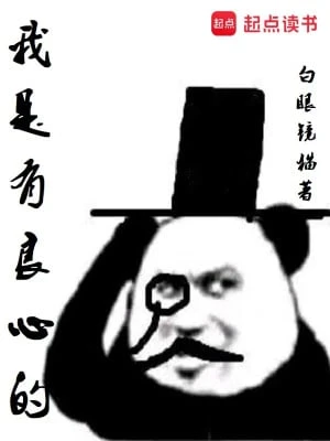 [Truyện Chữ] - Tà Năng Cũng Sẽ Không Lừa Gạt Ngươi