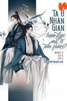 [Truyện Chữ] - Ta Ở Nhân Gian Lượm Được Một Vị Phu Quân