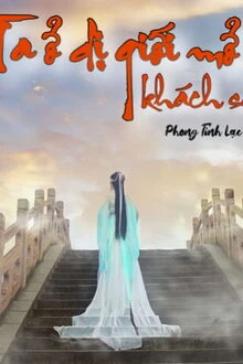 [Truyện Chữ] - Ta Ở Dị Giới Mở Khách Sạn