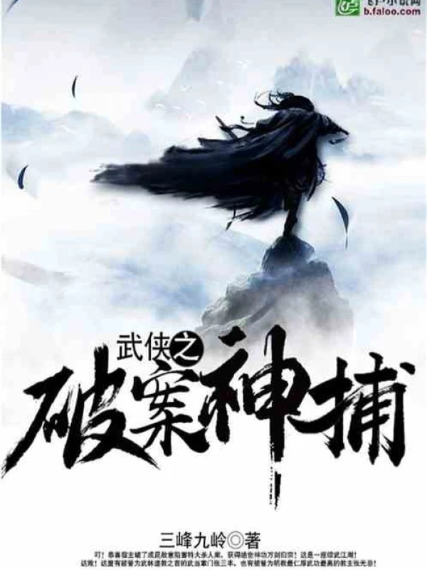 [Truyện Chữ] - Ta! Ở Huyền Huyễn Thế Giới Thành Lập Sát Thủ Tổ Chức