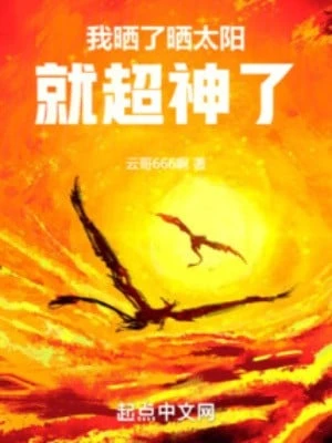 [Truyện Chữ] - Ta Phơi Phơi Nắng, Liền Siêu Thần