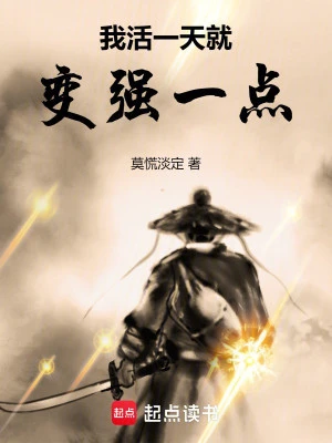 [Truyện Chữ] - Ta Sống Một Ngày Liền Mạnh Lên Một Điểm
