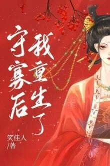 [Truyện Chữ] - Ta Sống Lại Sau Khi Ở Góa