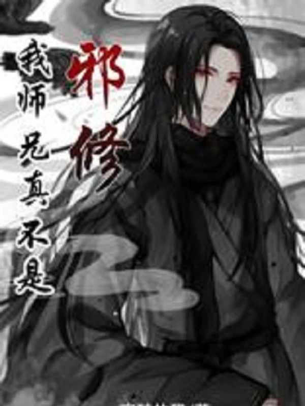 [Truyện Chữ] - Ta Sư Huynh Thật Không Phải Tà Tu
