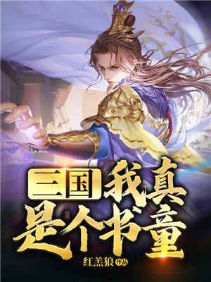 [Truyện Chữ] - Tam Quốc: Ta Thật Sự Là Thư Đồng