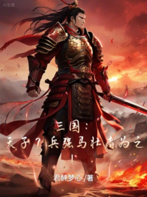 [Truyện Chữ] - Tam Quốc: Thiên Tử? Binh Cường Mã Tráng Giả Vi Chi