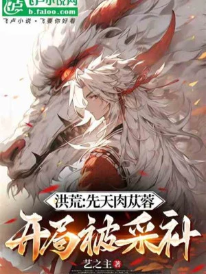 [Truyện Chữ] - Tam Quốc, Bắt Đầu Giác Tỉnh Thứ Nguyên Không Gian