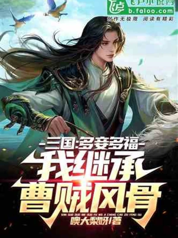 [Truyện Chữ] - Tam Quốc: Đại Hán Có Thể Cứu , Mời Trung Sơn Tĩnh Vương Xuất Quan