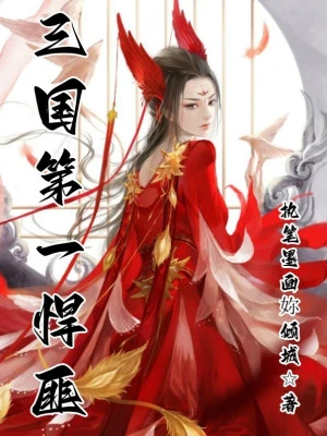 [Truyện Chữ] - Tam Quốc Đệ Nhất Hãn Phỉ