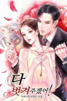 [Truyện Chữ] - Tân Sinh