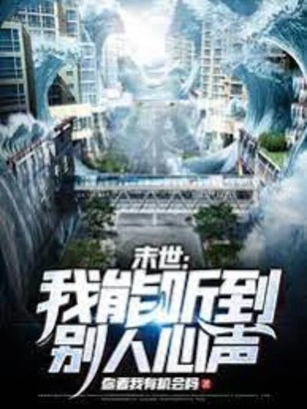 [Truyện Chữ] - Tận Thế: Ta Có Thể Nghe Được Người Khác Tiếng Lòng