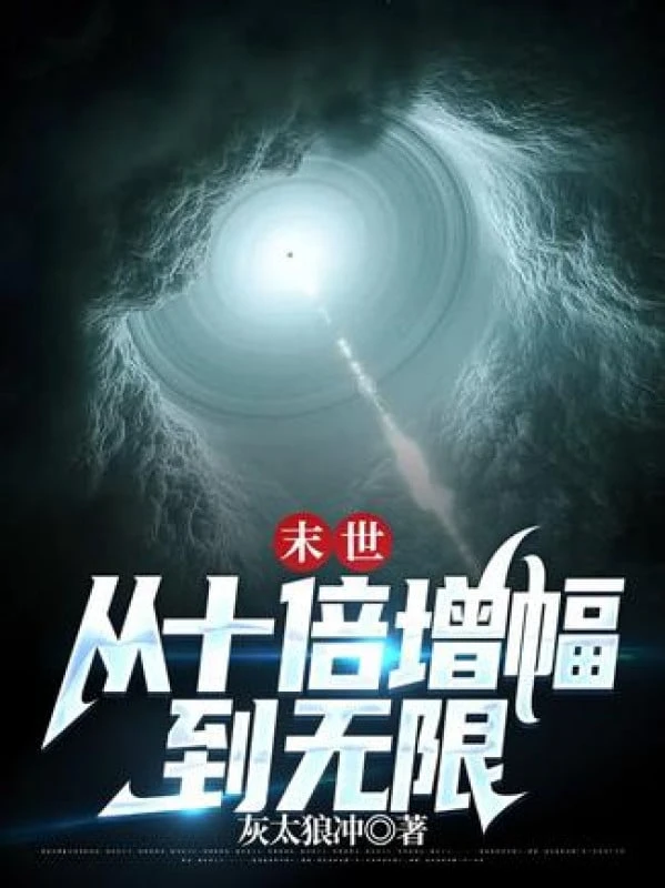 [Truyện Chữ] - Tận Thế: Theo Gấp 10 Lần Tăng Phúc Đến Vô Hạn