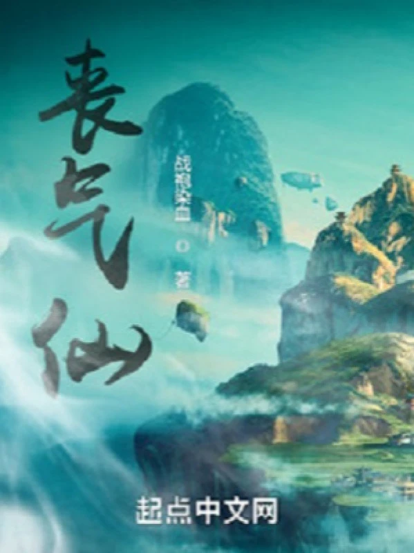 [Truyện Chữ] - Tang Khí Tiên