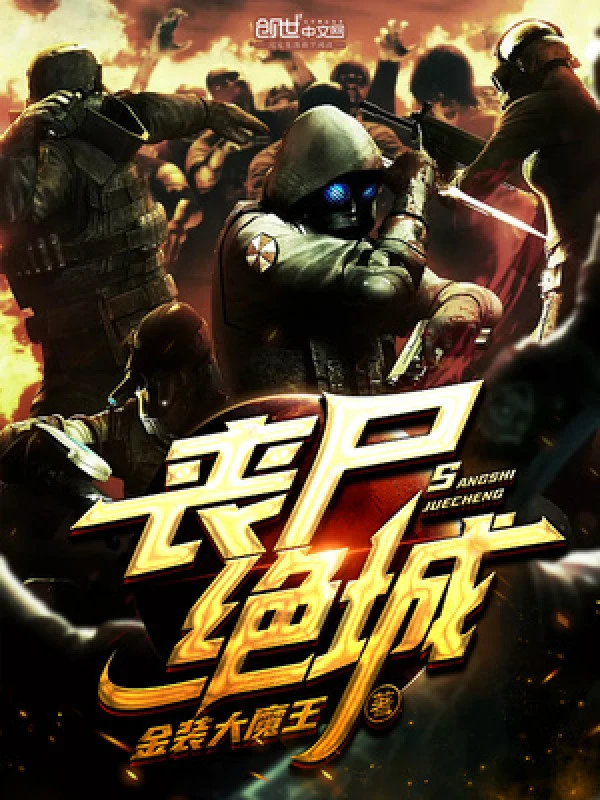 [Truyện Chữ] - Tang Thi Tuyệt Thành