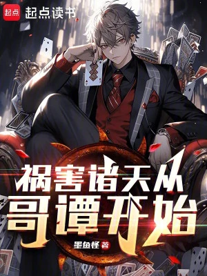 [Truyện Chữ] - Tai Họa Chư Thiên Từ Gotham Bắt Đầu