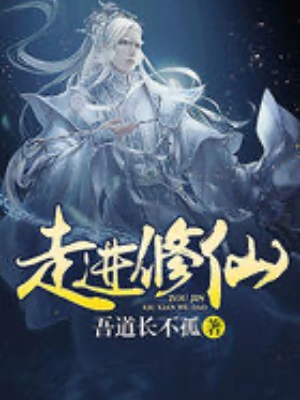 [Truyện Chữ] - Tẩu Tiến Tu Tiên