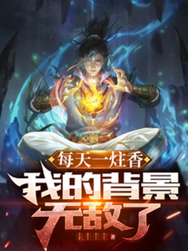 [Truyện Chữ] - Tây Du: Mỗi Ngày Một Nén Huơng, Ta Bối Cảnh Vô Địch Rồi