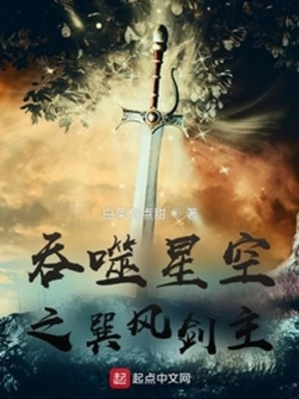 [Truyện Chữ] - Thôn Phệ Tinh Không: Huấn Phong Kiếm Chủ