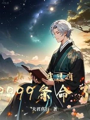 [Truyện Chữ] - Tha Mạng, Ta Chỉ Còn 9999 Cái Mạng