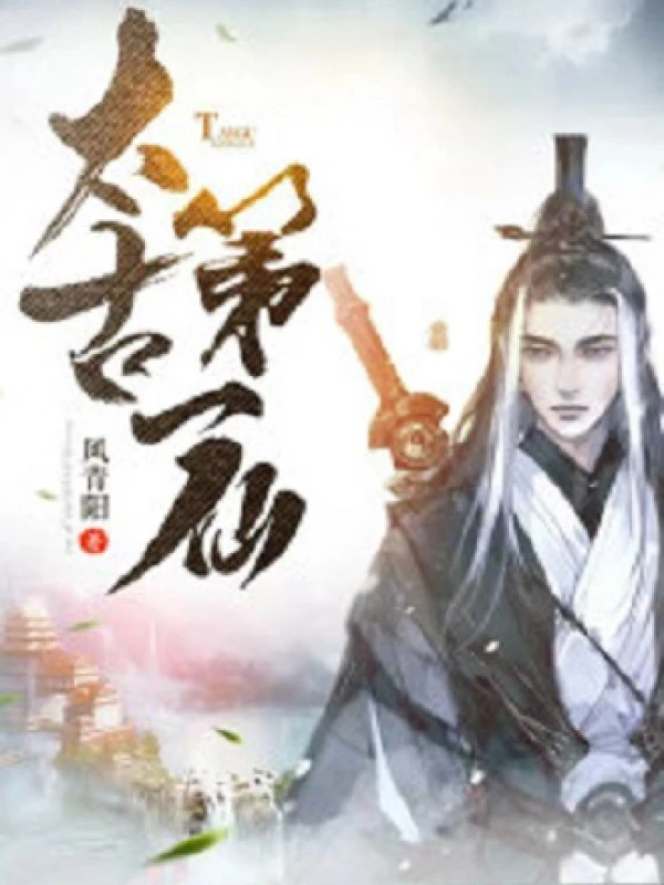 [Truyện Chữ] - Thái Cổ Đệ Nhất Tiên