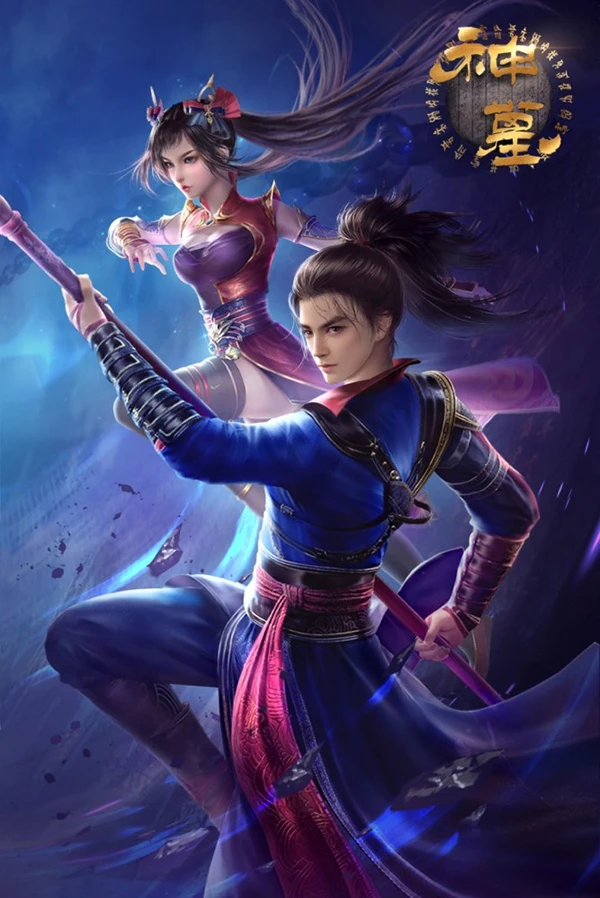 [Truyện Chữ] - Thần Mộ 2