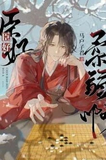 [Truyện Chữ] - Thần Thật Là Yếu Đuối